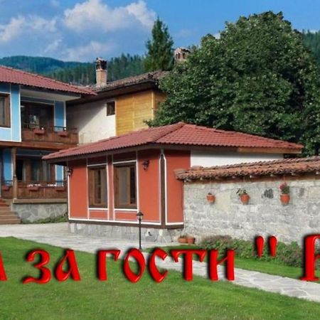 Къща Ради Koprivshtitsa Esterno foto